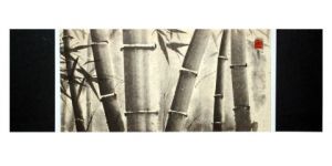 Voir le détail de cette oeuvre: forêt de bambous